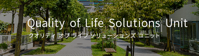 Quality of Life Solutions Unit 节能和创造富裕生活做贡献